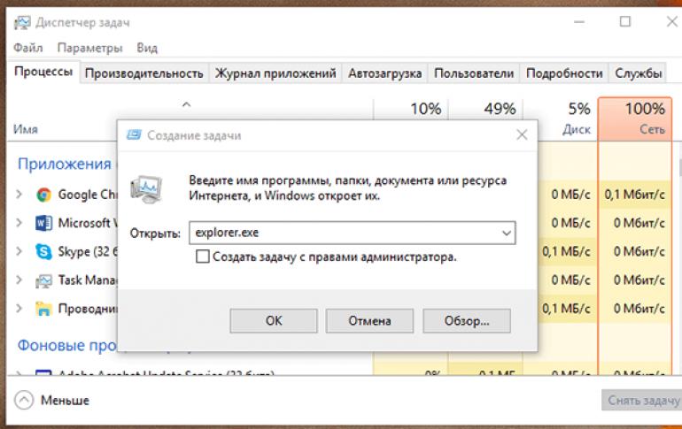 Черный экран при загрузке Windows: что делать, если компьютер не включается При загрузки виндовс 10 черный экран