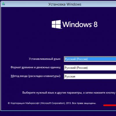 Восстановление системы Windows Скачать восстановление windows 8